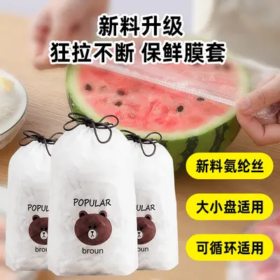 Food Grade PE Elastic Refrigerator Bowl Cover