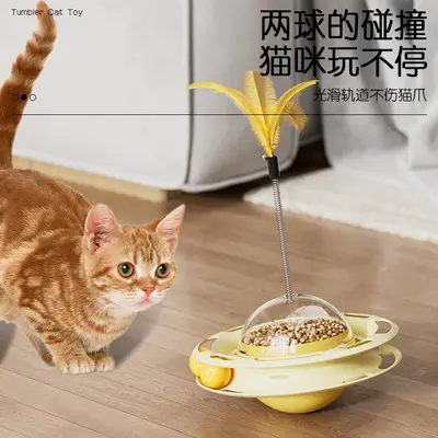 Weeble Cat Turntable Food Toy, Cat Teaser Wand - 3