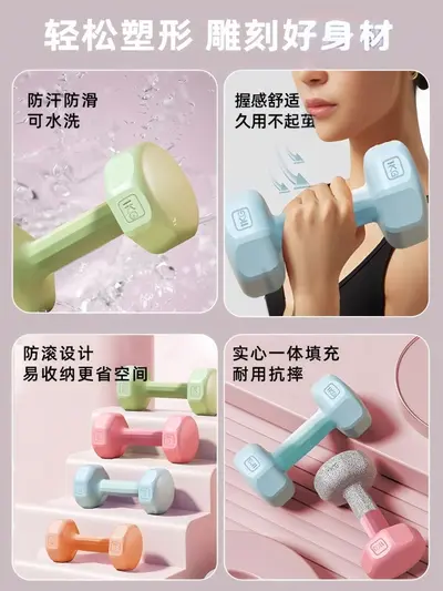 哑铃女士居家健身家用力量锻炼实心浸塑壶铃练臂初学者包胶小哑铃