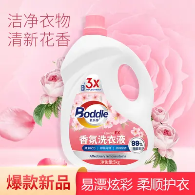 Wholesale Laundry Detergent Manufacturer Stain-Removing Fragrant Long-Lasting Scent Laundry Liquid Barrel Pack for Babies and Pregnant Women's Underwear Large Capacity 10 jin Pack