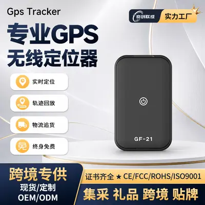 GF21 Wireless GPS-Tracker für Haustiere und Fracht