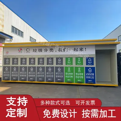 Smart Waste Sorting Station, Stainless Steel Outdoor Bin Shelter - 4