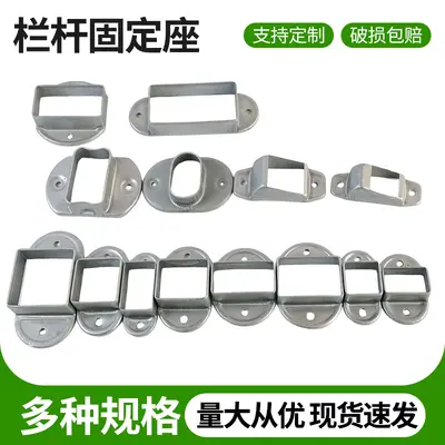 Zinc Steel Staircase Railing Connector, Galvanized Square Tube Clamp