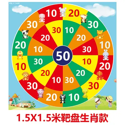 Children's Sandbag Toss Target Game for Kindergarten Outdoor Team Activities - 10