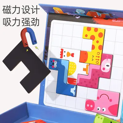 2025新款宝宝积木拼拼乐磁性动物儿童拼图桌游益智玩具3-6岁批发
