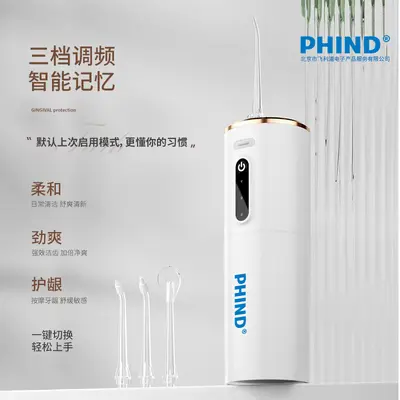跨境家用电动冲牙器便携式口腔清洗水牙线去结石洗牙器洁牙器批发 - 2