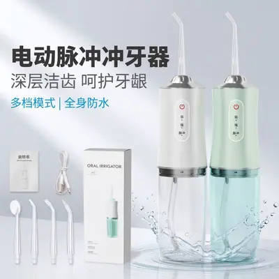 Portable water flosser smart home oral irrigator