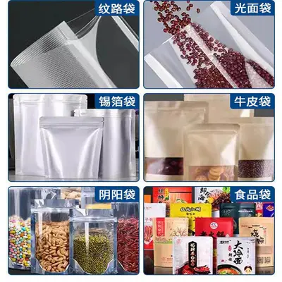 Yongchuang FR-900 vollautomatische Teekuchen-Verschließmaschine Aluminiumfolienbeutel-Verpackungsmaschine gewerbliche Kunststoff-Durchlaufversiegelungsmaschine
