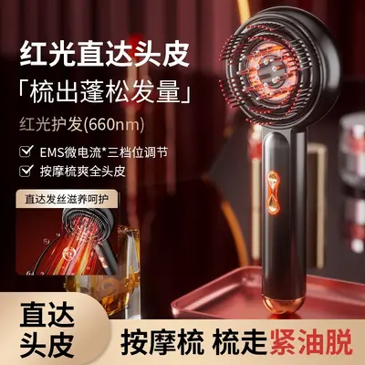 Electric massage comb EMS red light therapy