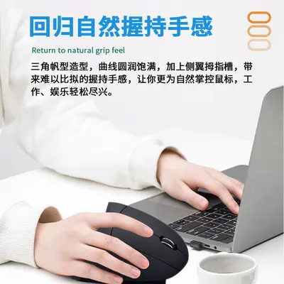 New Vertical Mouse Vertical Optical Mouse Ergonomic Upright Desktop Laptop Office Mouse