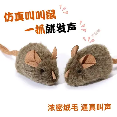 Smart Motion-Sensing Squeaky Mouse Cat Toy with Teaser Wand - 5