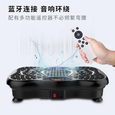 抖抖机居家健身器材家用抖抖甩脂机男士专用抖抖机大功率型懒人用