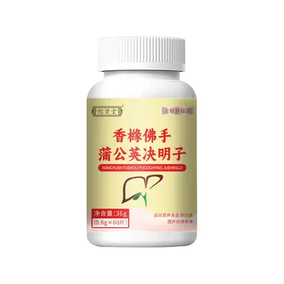 爆款骨胶原蛋白钙维生素D42克特殊膳食运动营养食品现货支持代发 - 10
