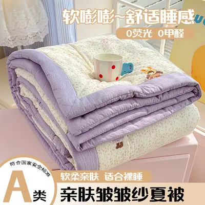 Class A Mother and Baby Grade Summer Cooling Quilt Water-Washed Cotton Summer Bedding Air-Conditioning Quilt Thin Comforter Summer Machine Washable Quilt Core Gift - 8
