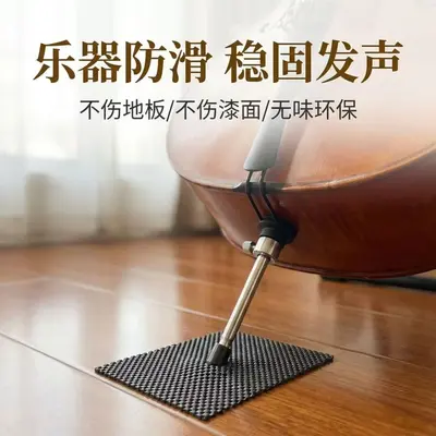 PVC Mesh Anti-Slip Mat, Small Size, for Instruments and Yoga - 3