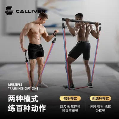 Home Resistance Bands for Strength Training - 4