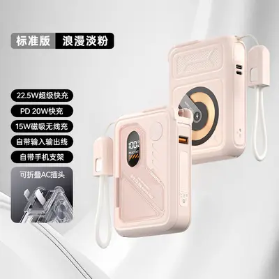 5-in-1-Powerbank 20000 mAh mit großer Kapazität, schnellladung, wird mit Kabel und Stecker geliefert/klein und tragbar [3C-Zertifikat] - 9