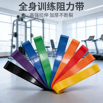健身弹力带引体向上阻力带力量训练弹力绳男女瑜伽伸展辅助拉力带