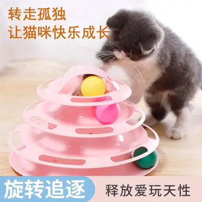 Cat Turntable Toy with Track Ball and Self-Play Cat Teaser Wand - 1