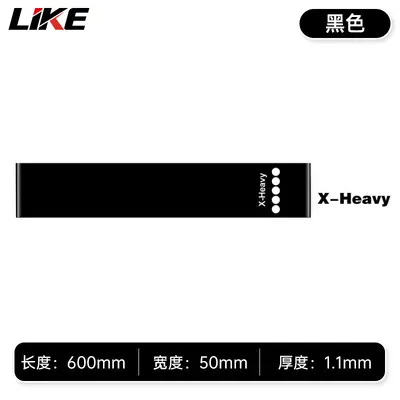 TPE Fitness Resistance Band, Pull-Up Assist Band, Printed Logo - 11