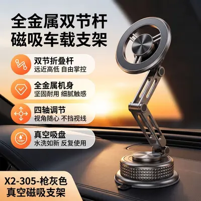All-Metal Extended Arm Car Magnetic Phone Holder, Foldable