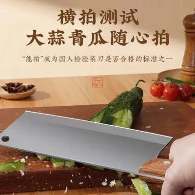 Yangjiang chopping knife, ultra sharp, 2-in-1 set