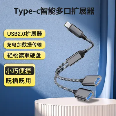 Sınır ötesi USB genişletici şarj ayırıcı tipi genişletme yuvası, Apple 15 için uygun U disk çoklu bağlantı noktalı hub'a bağlı - 8