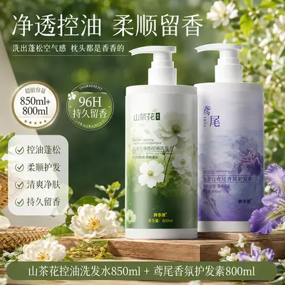 Camellia Aminoasit Şampuan ve Saç Kremi Seti 850 ml