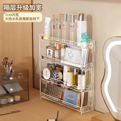 Wall-Mounted Cosmetics Storage Box Multi-Layer
