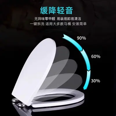 Soft-Close Toilet Seat, Thickened Urea-Formaldehyde, U, V and O Shape