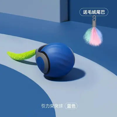 Luminous Electric Smart Rolling Cat Teaser Ball, Self-Play - 10