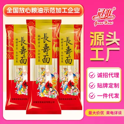 Длинная лапша Guanhui 200 г в упаковке, свадебная лапша, лапша «Борода дракона», тонкая лапша, оптовая продажа целым блоком.
