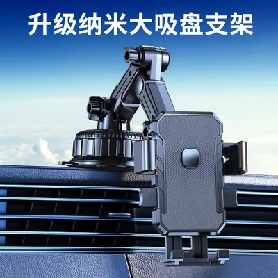 2026 Car Phone Holder, Suction Cup Dashboard Mount, Anti-Vibration Stand - 7