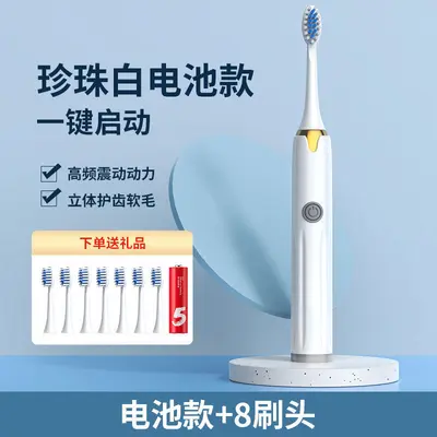 Electric Toothbrush, Ultrasonic, Adult Soft Bristles, Fully Automatic - 9