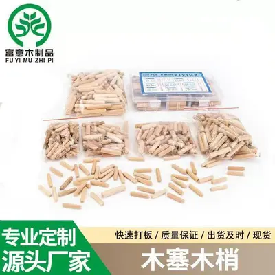 M6 M8 M10 M12 Round Wooden Dowel Furniture Connector