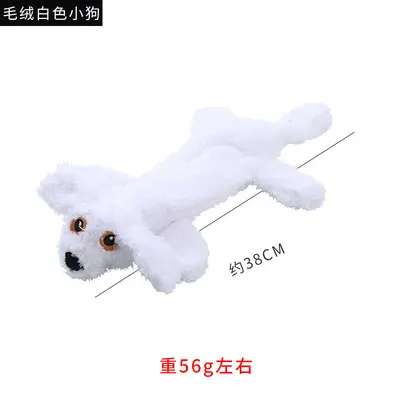 Cute Animal-Shaped Plush Dog Toy Set - 11