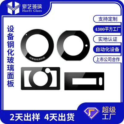 Tempered Glass Panel, Transparent, Ultra White
