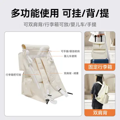 Stroller Hanging Storage Bag with Hook, Multifunctional Organizer Basket - 4