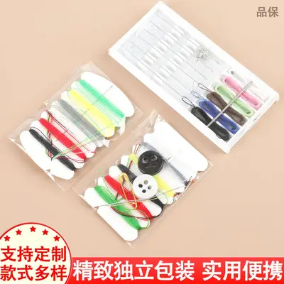 Otel, otel, seyahat, B&B, ev DIY tek kullanımlık dikiş seti mini set taşınabilir bağımsız ambalaj üreticisi