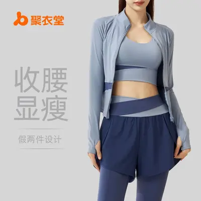 Women's Two-Piece Yoga Set, Color-Block, Slim Fit, Breathable