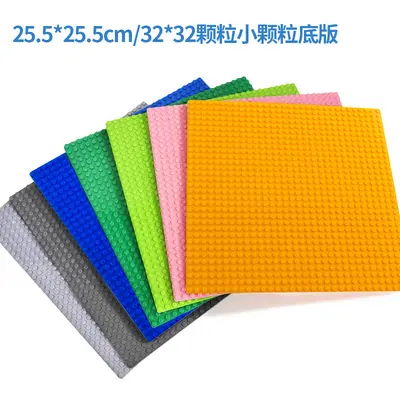 Compatible 32*32 Small Baseplate and 25*25 Building Block Wall Accessories - 1