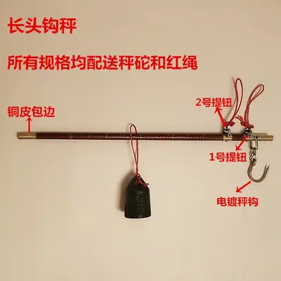 Wooden beam scale manual household - 7