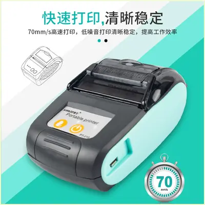 Jingpu 58mm taşınabilir kablosuz Bluetooth termal yazıcı Ele.me paket servisi olan restoran barkod makbuz yazdırma satın alma, satış ve envanter