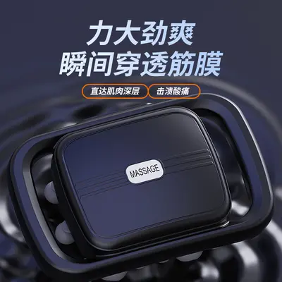 新款后背18头筋膜枪肌肉按摩仪器全身放松跨境按摩枪多功能颈膜枪