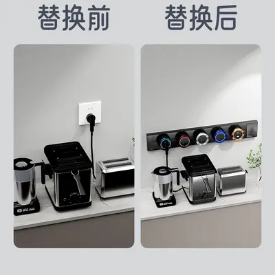 欧标德式导轨滑插线板厨房大功率明装挂壁式排插电力移动轨道插座