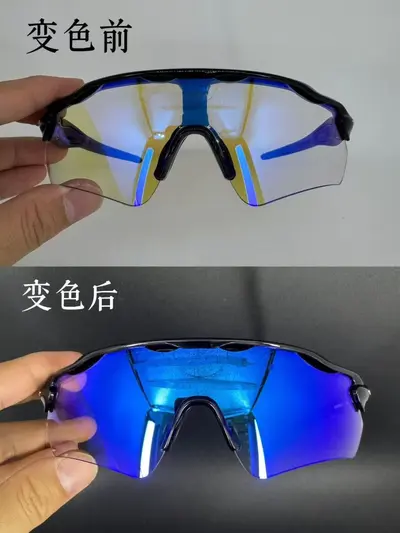 Radsport-Sonnenbrille, winddicht, mit photochromen Gläsern - 11