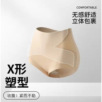 High-Waist Tummy Control Bandage Shapewear, Full Hip Coverage, Seamless Thin Underwear - 2