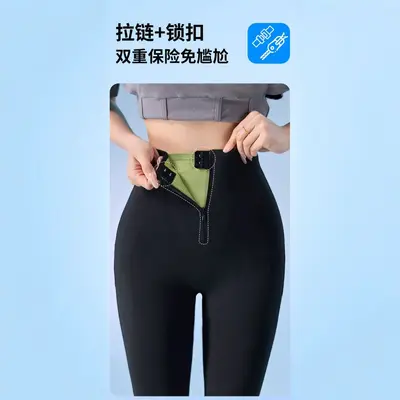 Women's Zipper Micro-Flare Yoga Pants, Fleece-Lined, Butt-Lifting - 4