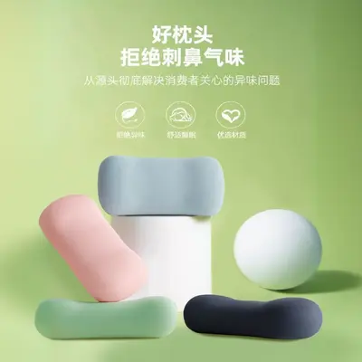 Memory foam boyun yastığı, uyku yardımcı - 3