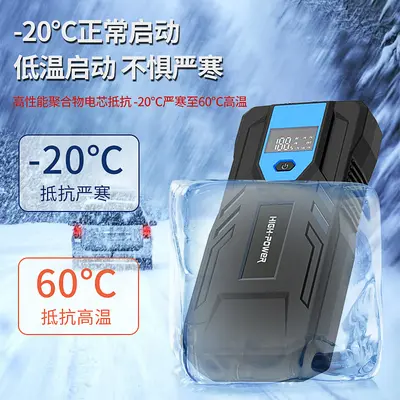 Auto-Starthilfe Powerbank mit großer Kapazität